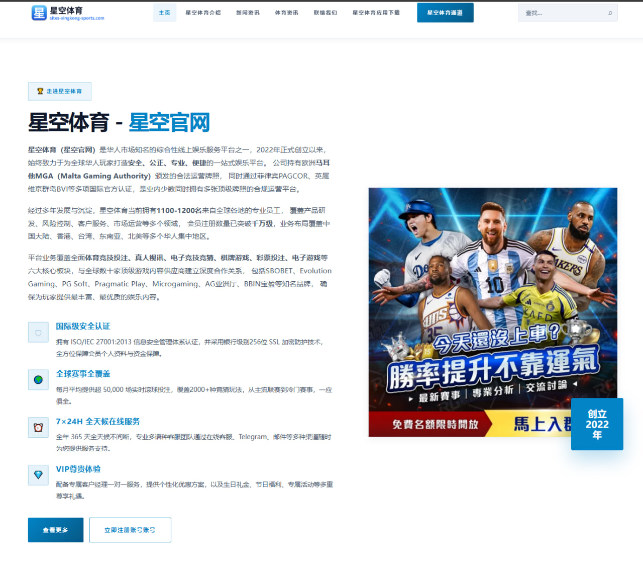 梅西助攻狂潮与迈阿密防线重塑：美职联新赛季的攻守平衡之道