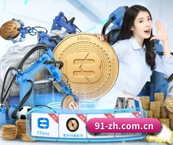 博鱼体育 APP 界面